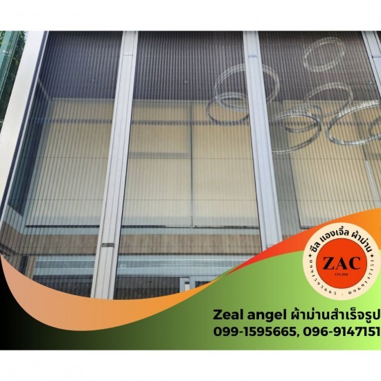 รับติดตั้งมุ้งลวดนิรภัย รับติดตั้งมุ้งลวดนิรภัย