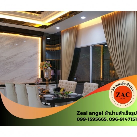 หาช่างออกแบบติดตั้งผ้าม่าน - ร้านผ้าม่าน ปิ่นเกล้า - Zeal angel