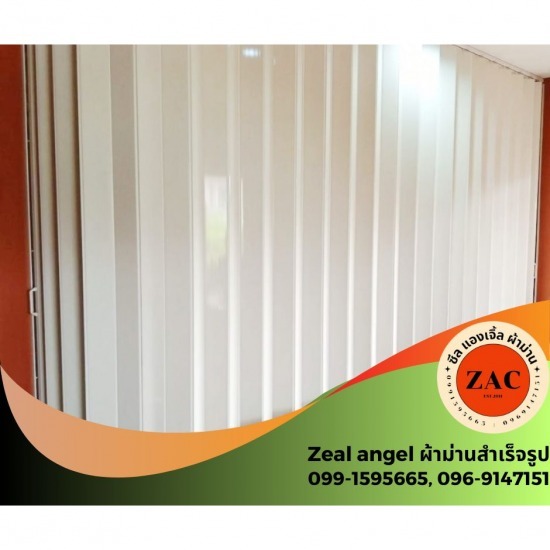 รับติดตั้งฉากPVC กั้นห้องแอร์ รับติดตั้งฉากPVC กั้นห้องแอร์