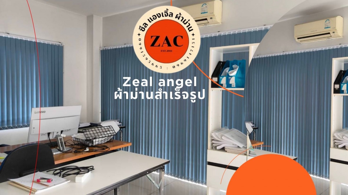 ม่านปรับแสงBlack out ม่านปรับแสงBlack out